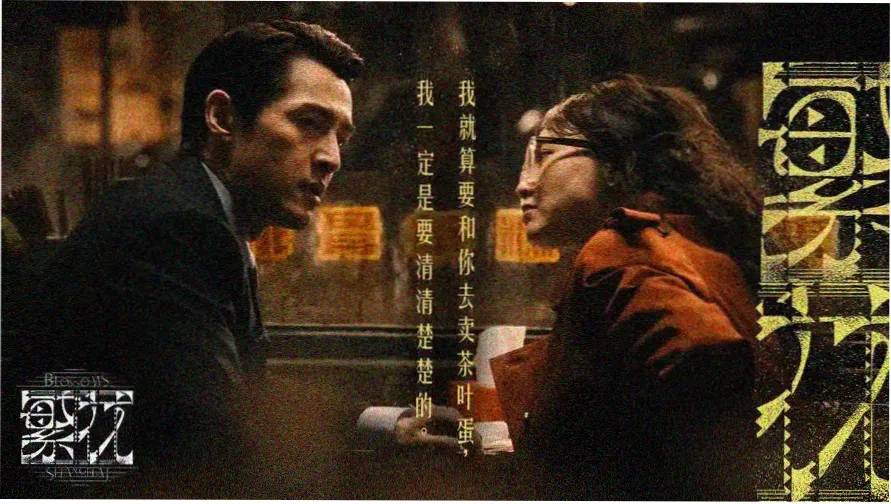 酷吧电影网本周主打放映