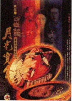 周末放映机