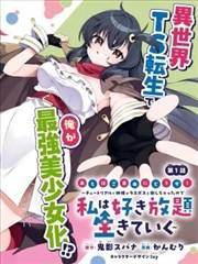 漫画初版单行本
