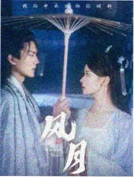 社区放映组织